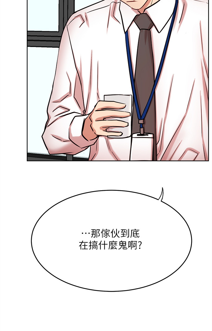 网红私生活  第42话 漫画图片3.jpg