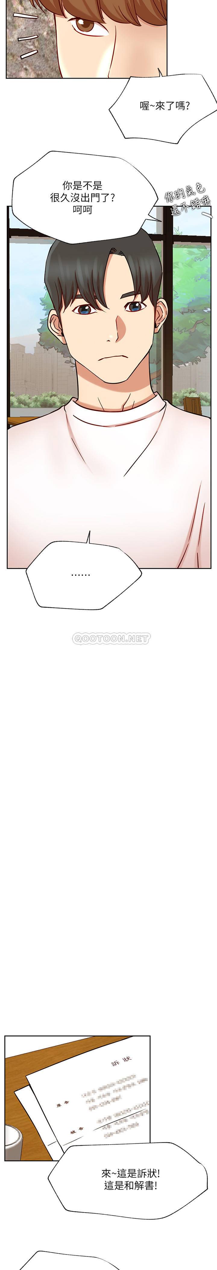 网红私生活  第44话-温暖的慰藉 漫画图片32.jpg