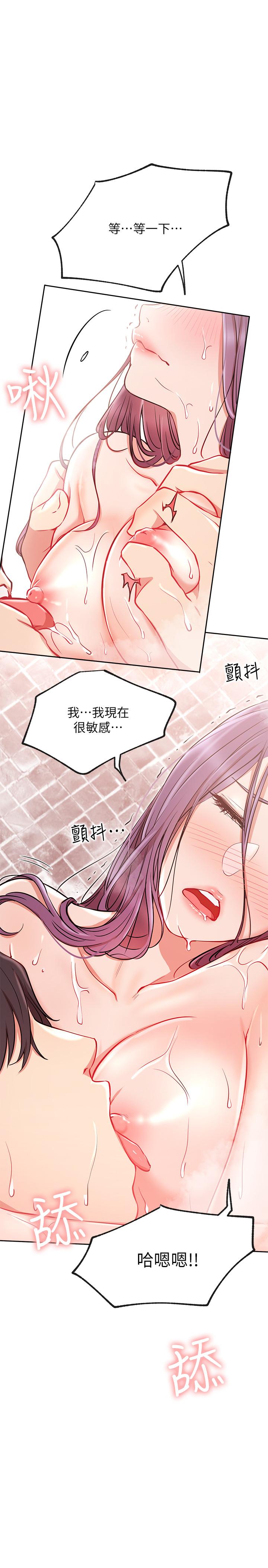 网红私生活  第9话-在浴室的第二回合 漫画图片28.jpg