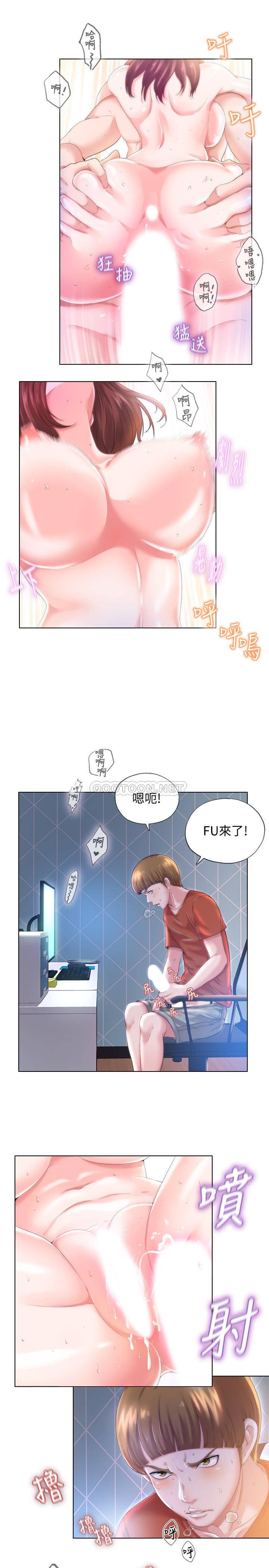 韩国污漫画 滿溢遊泳池 第1话-我把初恋的泳衣撕烂了 3