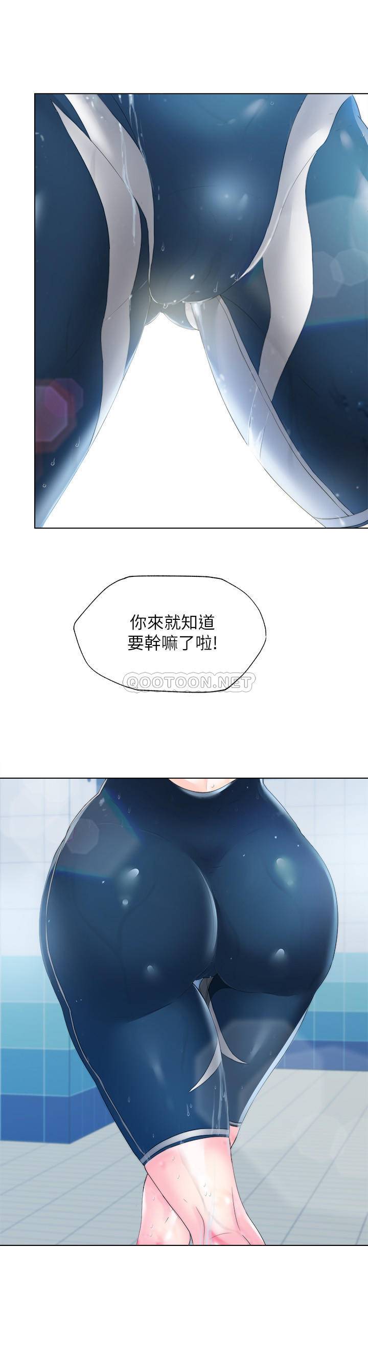 满溢游泳池  第1话-我把初恋的泳衣撕烂了 漫画图片10.jpg