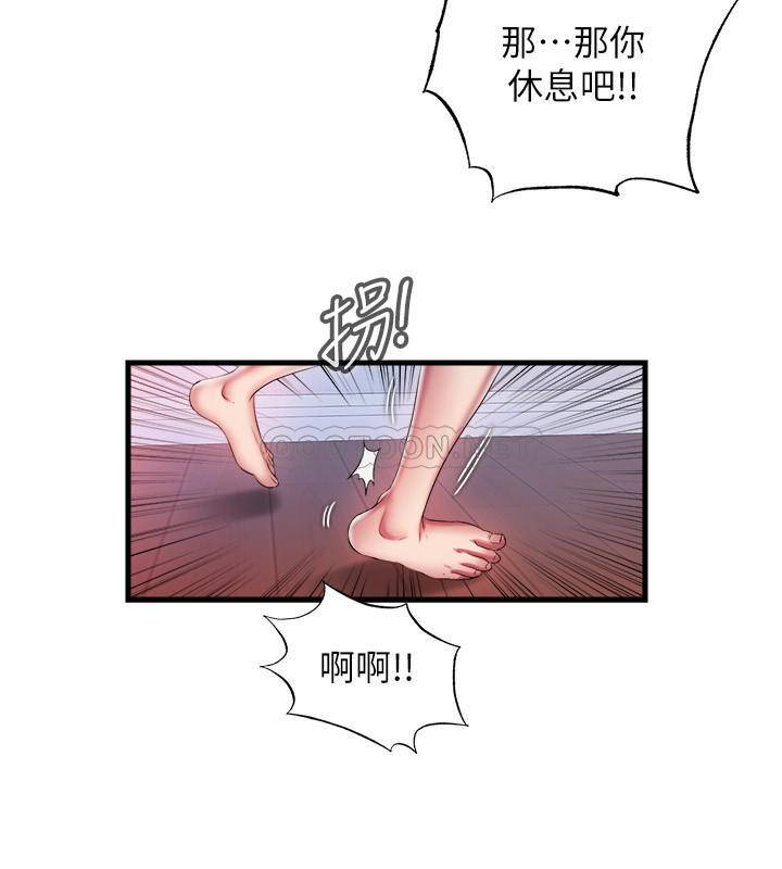 韩国污漫画 滿溢遊泳池 满溢游泳池-第10话-秀香糊里糊涂地持续诱惑 2