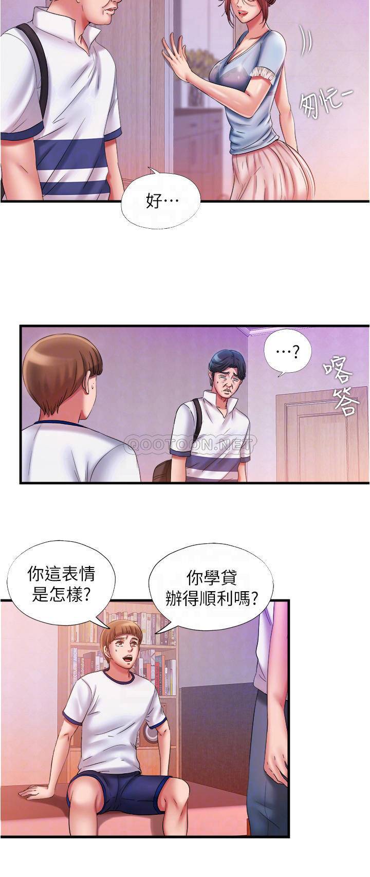 韩国污漫画 滿溢遊泳池 第11话-成熟阿姨的特别性教育 12