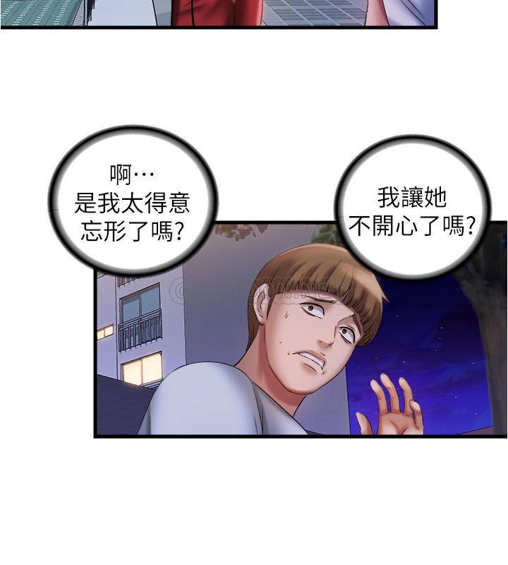 满溢游泳池  第11话-成熟阿姨的特别性教育 漫画图片20.jpg