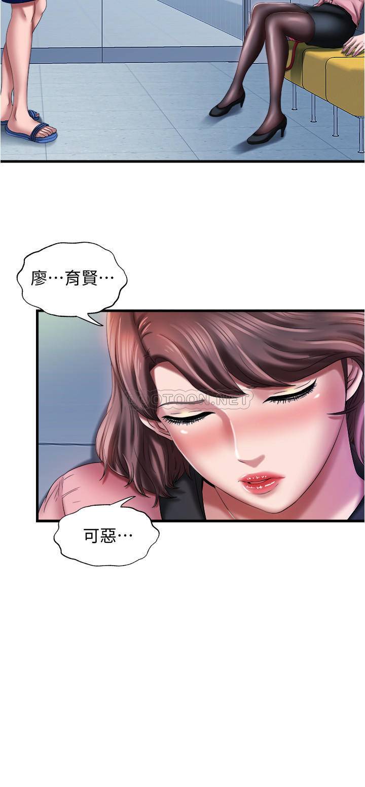 满溢游泳池  第11话-成熟阿姨的特别性教育 漫画图片28.jpg