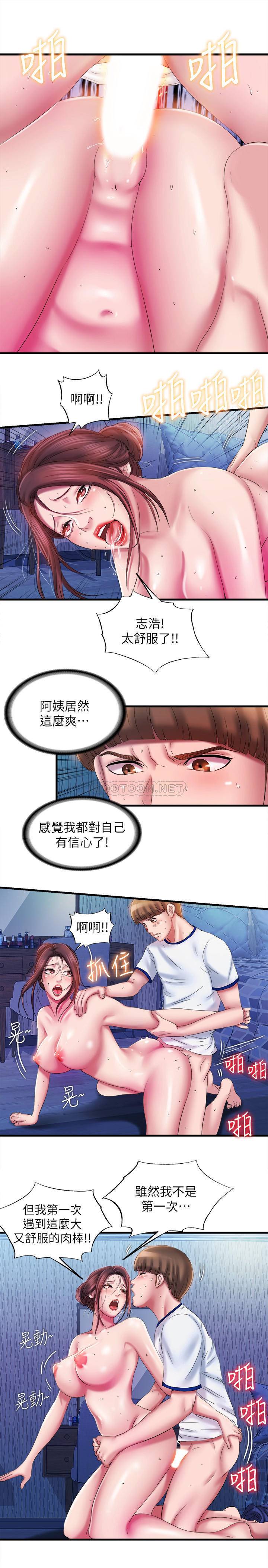 满溢游泳池  第13话-往阿姨浑圆的屁股进攻 漫画图片21.jpg