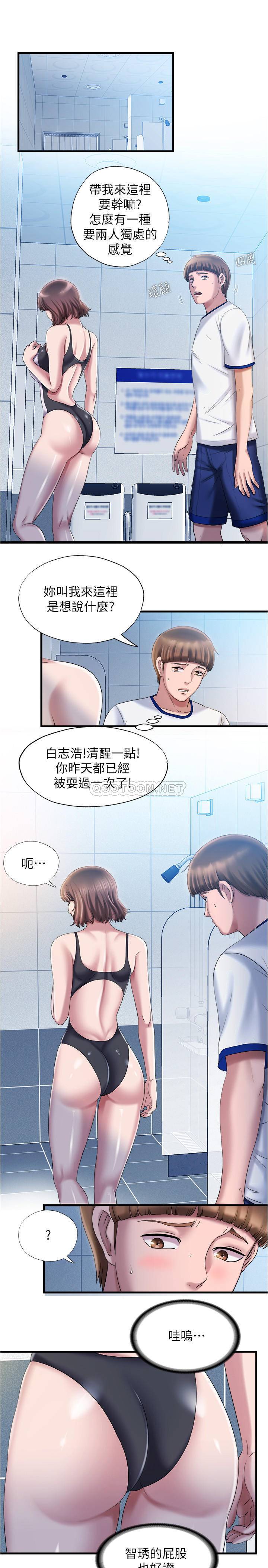 韩国污漫画 滿溢遊泳池 第16话-白志浩，我能舔吗? 5