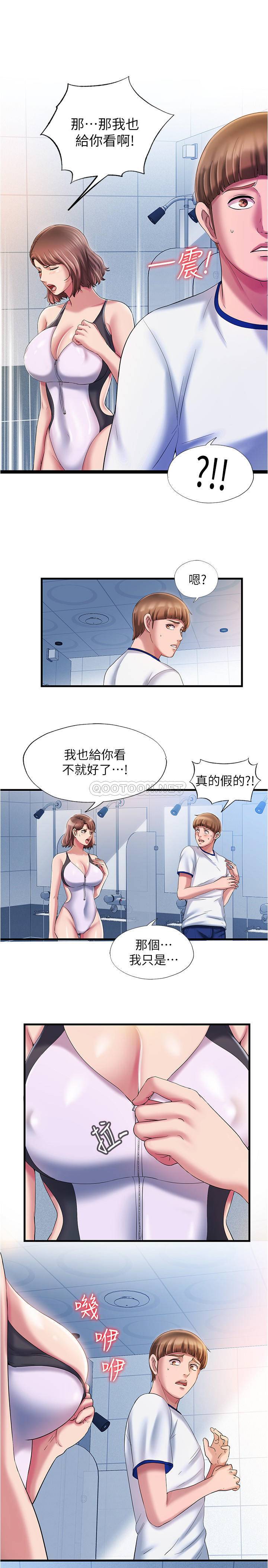 满溢游泳池  第16话-白志浩，我能舔吗? 漫画图片9.jpg