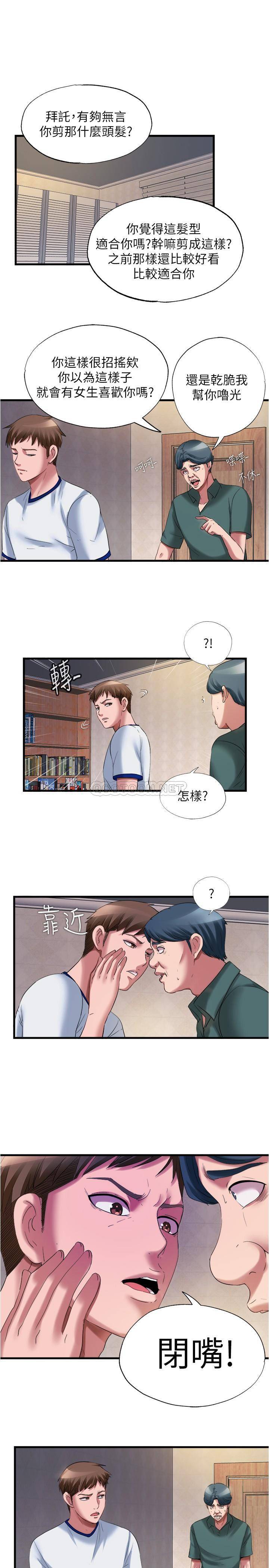 韩国污漫画 滿溢遊泳池 第25话光前戏就快高潮了 1