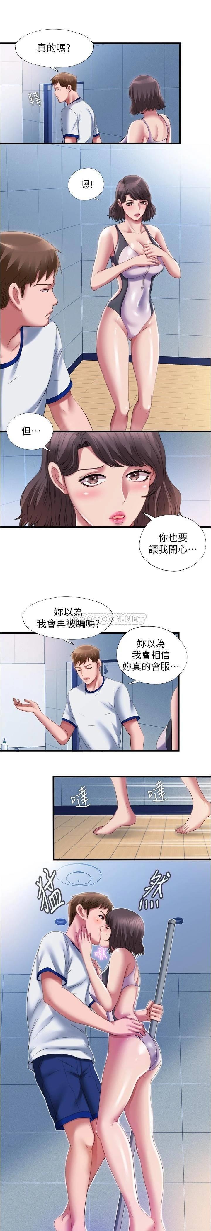 满溢游泳池  第27话欲火焚身的智琇苦苦哀求 漫画图片15.jpg