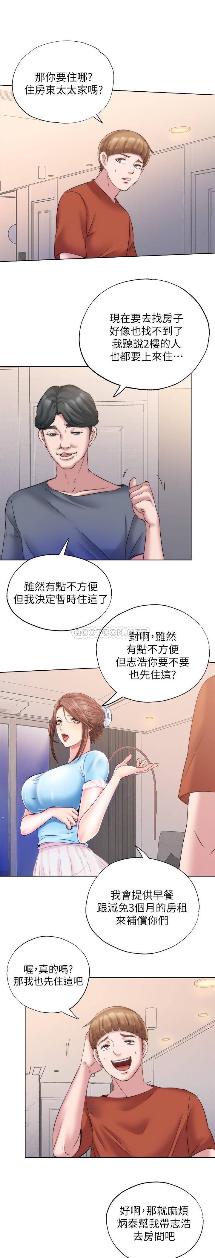 满溢游泳池  第3话-专属两人的特别课程 漫画图片56.jpg