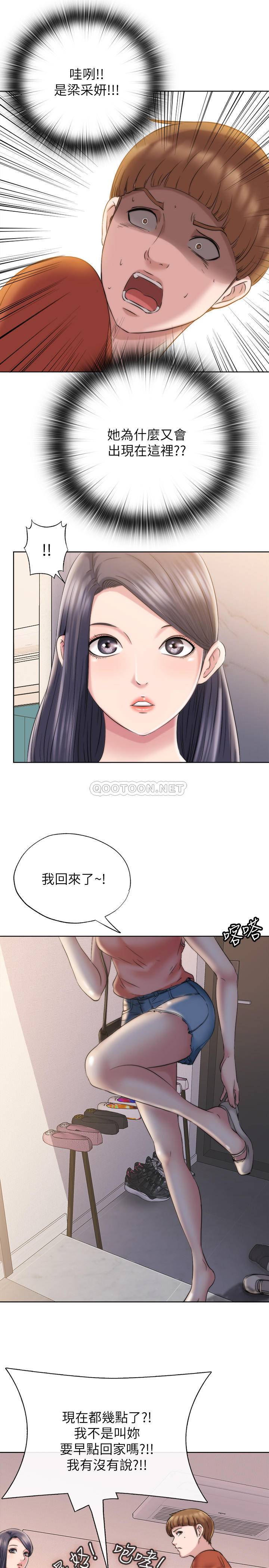 韩国污漫画 滿溢遊泳池 第3话-专属两人的特别课程 60