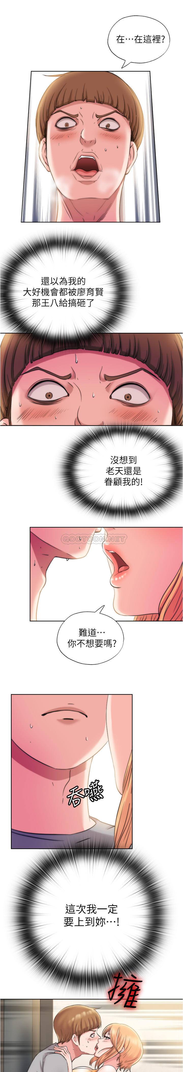 满溢游泳池  第4话-把在泳池没做完的事做完吧 漫画图片32.jpg