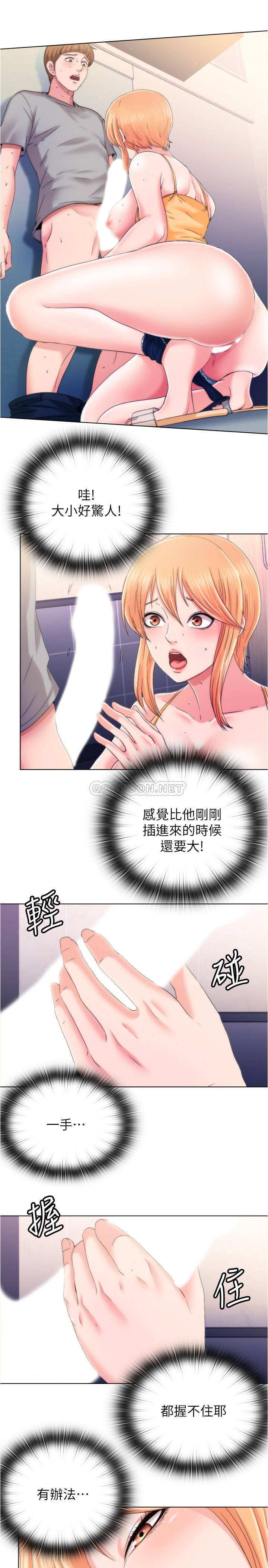 满溢游泳池  第4话-把在泳池没做完的事做完吧 漫画图片52.jpg