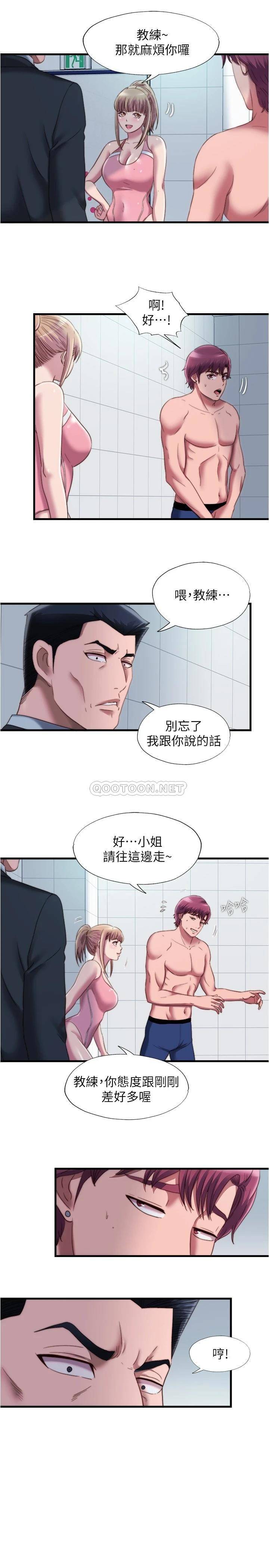 韩国污漫画 滿溢遊泳池 第47话采妍迎来第一次高潮 5