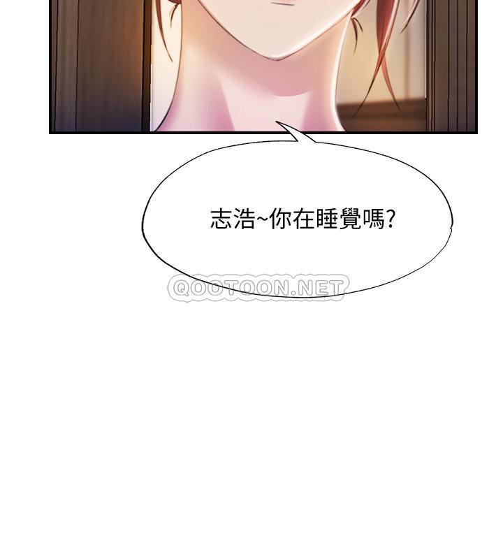 满溢游泳池  第6话-房东太太危险的好奇心 漫画图片35.jpg