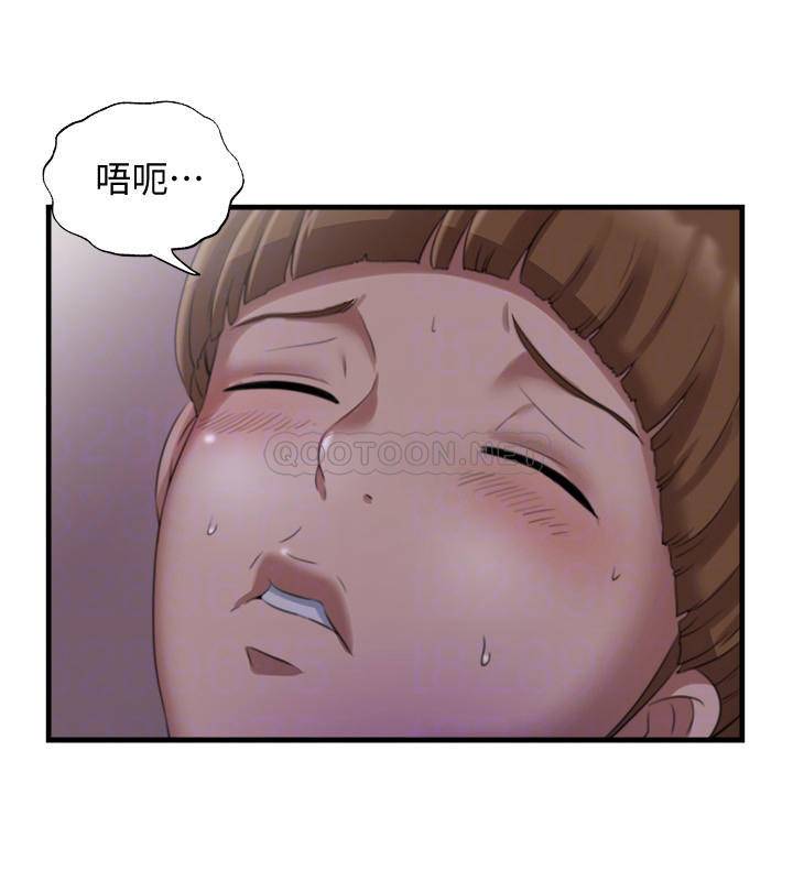 韩国污漫画 滿溢遊泳池 第7话-志浩的那里太美味了 8