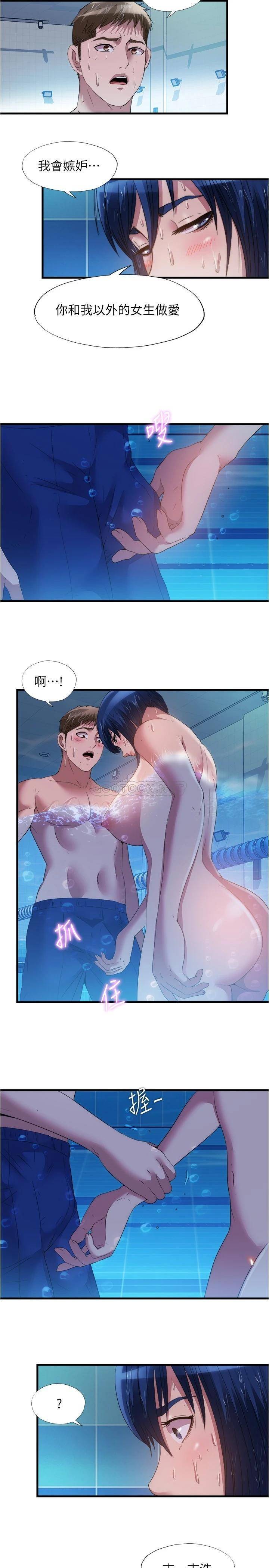 韩国污漫画 滿溢遊泳池 第78话在水里享受海茵姐的鲍鱼 2