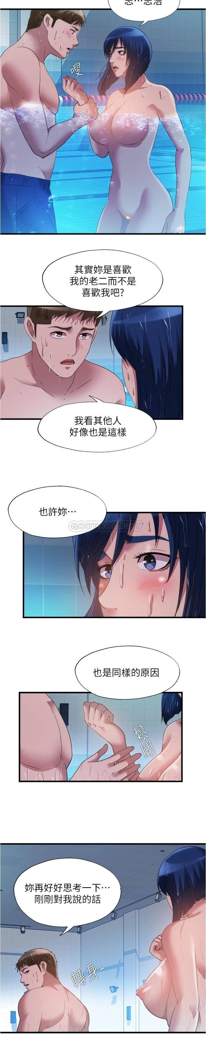 韩国污漫画 滿溢遊泳池 第78话在水里享受海茵姐的鲍鱼 3