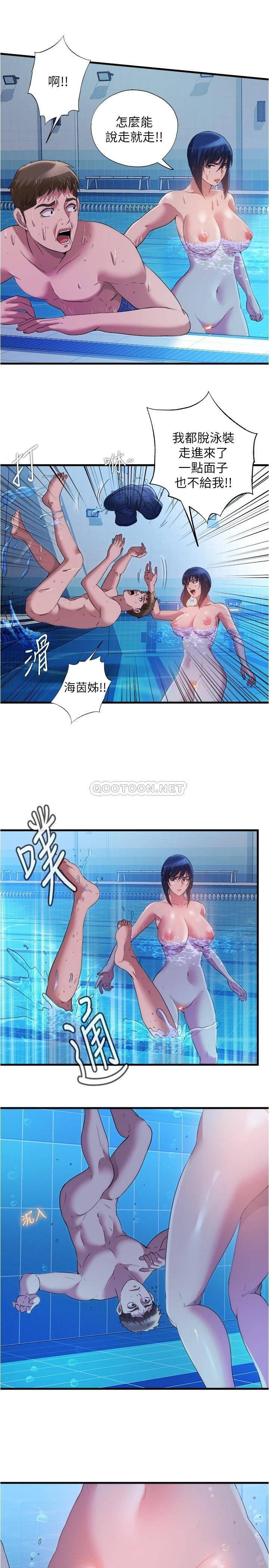 韩国污漫画 滿溢遊泳池 第78话在水里享受海茵姐的鲍鱼 7