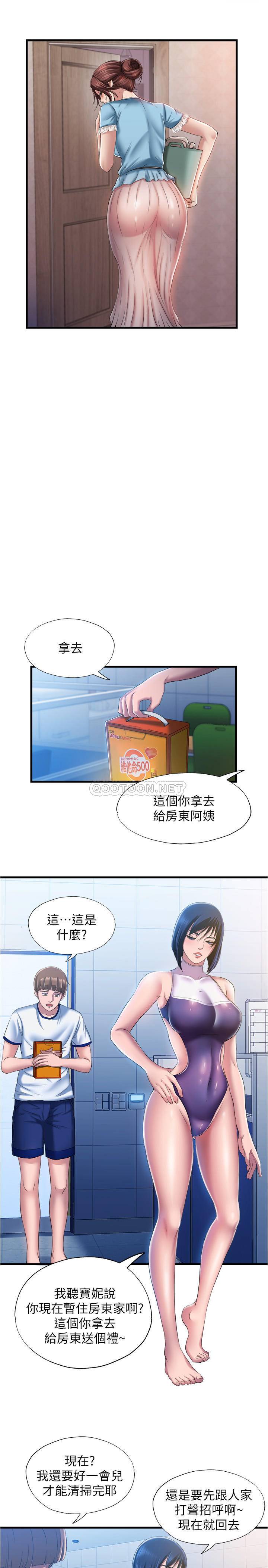 韩国污漫画 滿溢遊泳池 第8话-志浩听到房东太太的呻吟声 27