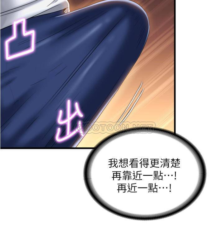 满溢游泳池  第9话-到底发生了什么事？ 漫画图片2.jpg