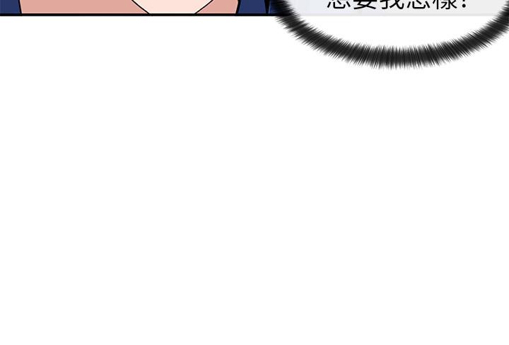 韩国污漫画 社團學姊 第10话-你不想跟我做吗 11