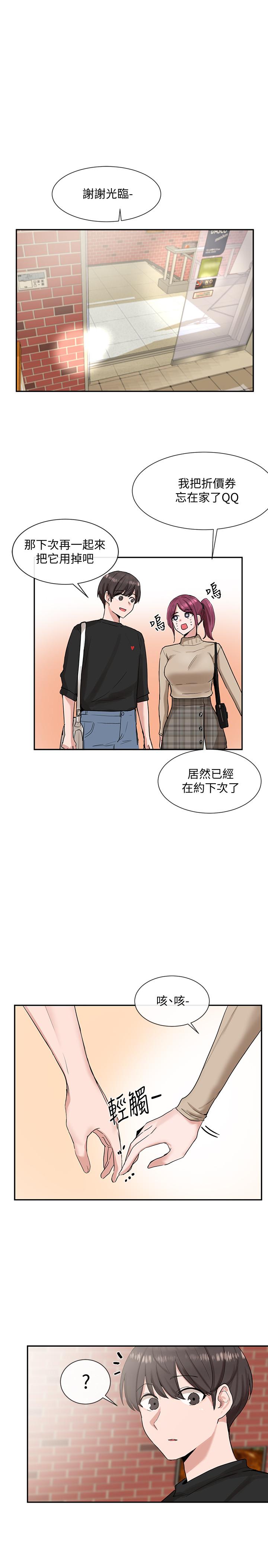 韩国污漫画 社團學姊 第12话-积极主导的小冉 11