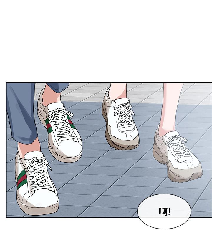 韩国污漫画 社團學姊 第12话-积极主导的小冉 20