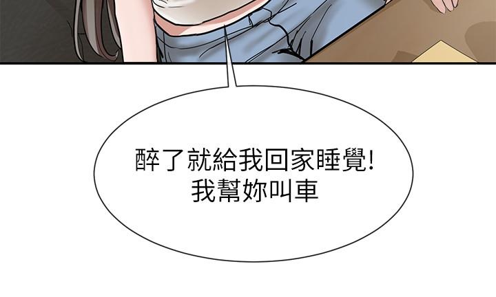 韩国污漫画 社團學姊 第16话-学姐的单独续摊邀约 33