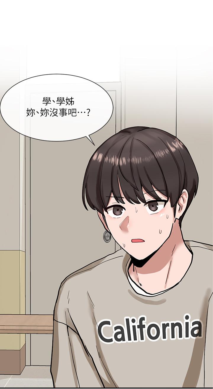 韩国污漫画 社團學姊 第19话-不知不觉同意接吻 33