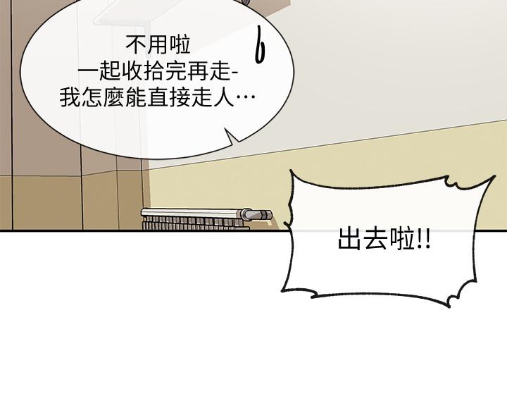 韩国污漫画 社團學姊 第19话-不知不觉同意接吻 35