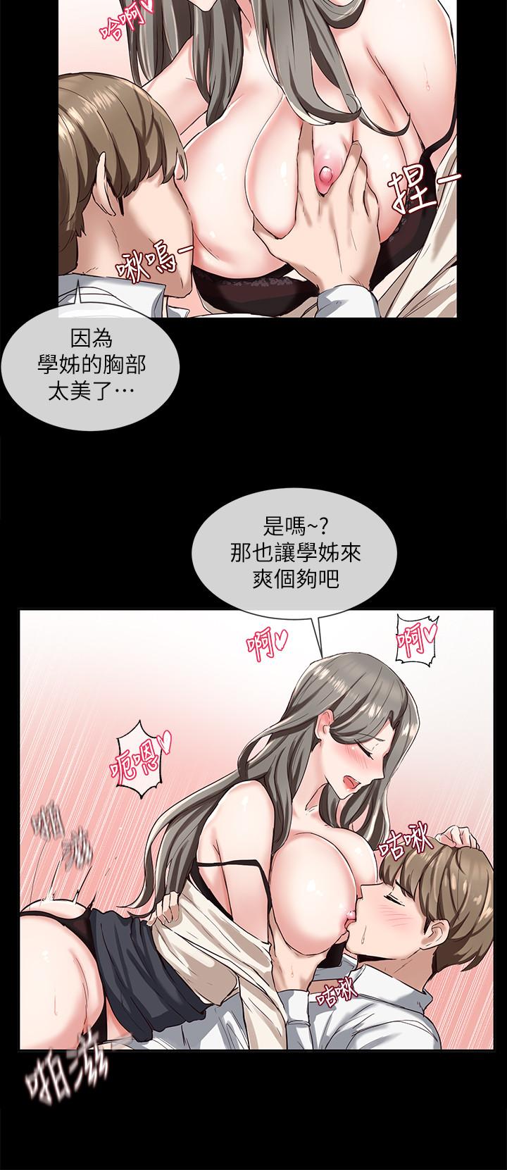 韩国污漫画 社團學姊 第2话-可以边摸你胸部边插你吗 31