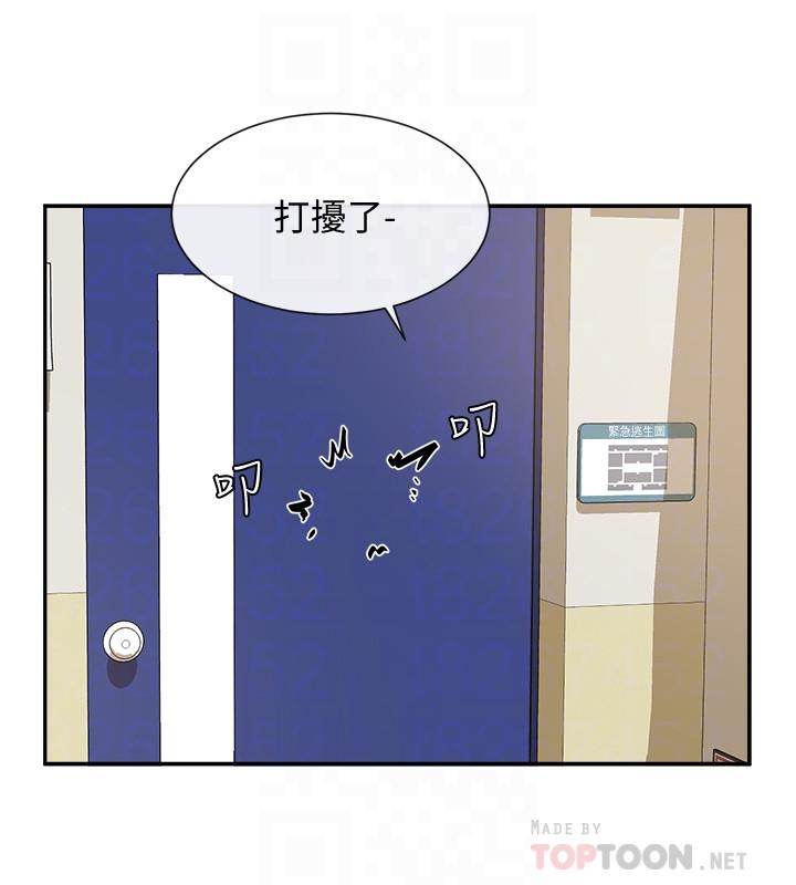 韩国污漫画 社團學姊 第3话-魅力无限的社团社长 12