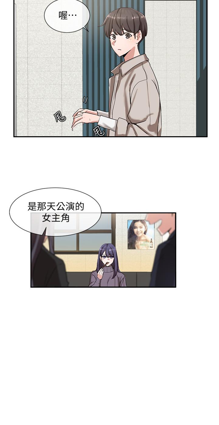 韩国污漫画 社團學姊 第6话-姐姐，我上次也很舒服 20