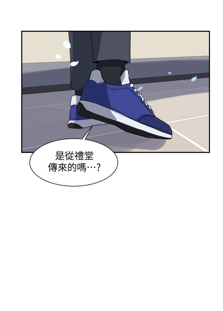 韩国污漫画 社團學姊 第9话-映纯学姐的诱惑 5