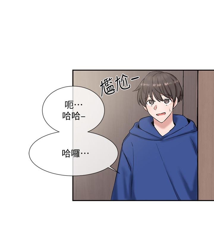 韩国污漫画 社團學姊 第9话-映纯学姐的诱惑 11