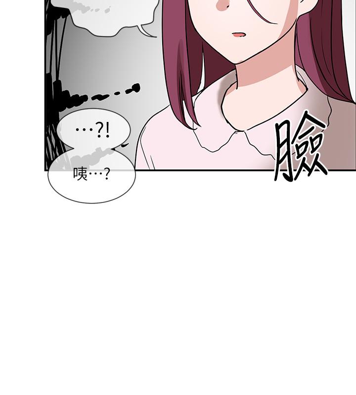 韩国污漫画 社團學姊 第9话-映纯学姐的诱惑 25