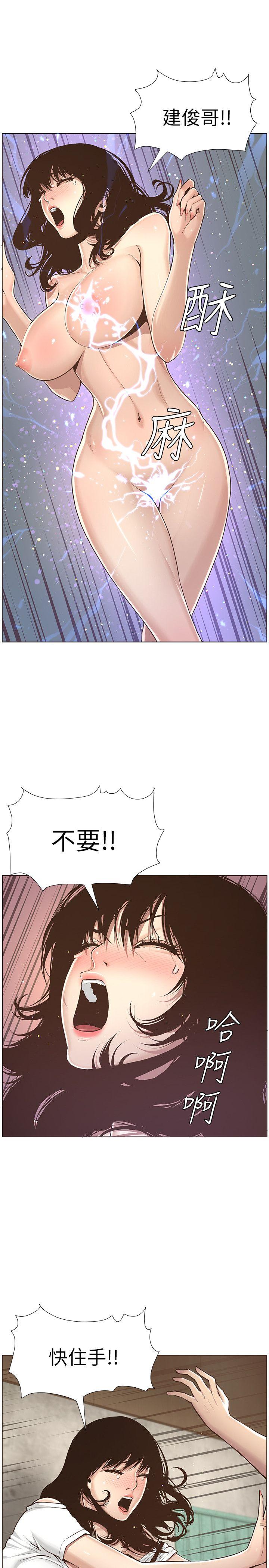 韩国污漫画 姊妹與繼父 第1话-让男人们动心的女人 37