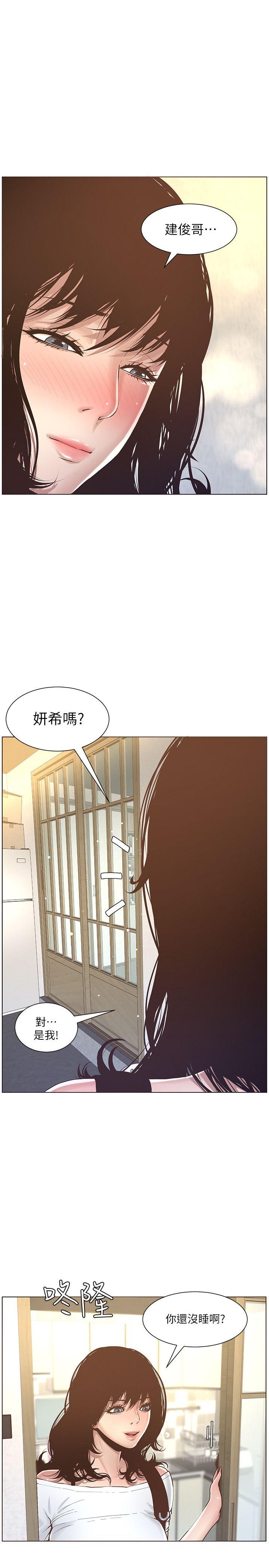 姊妹与继父  第1话-让男人们动心的女人 漫画图片42.jpg