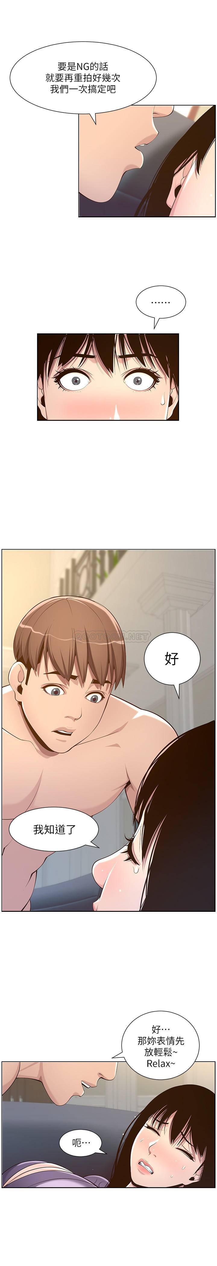 姊妹与继父  第106话 漫画图片7.jpg