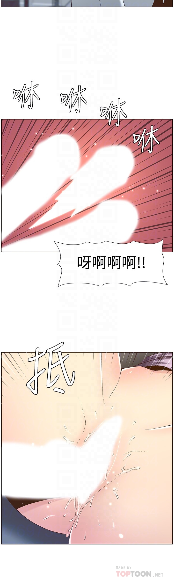 姊妹与继父  第107话妍希，我要进去罗 漫画图片8.jpg