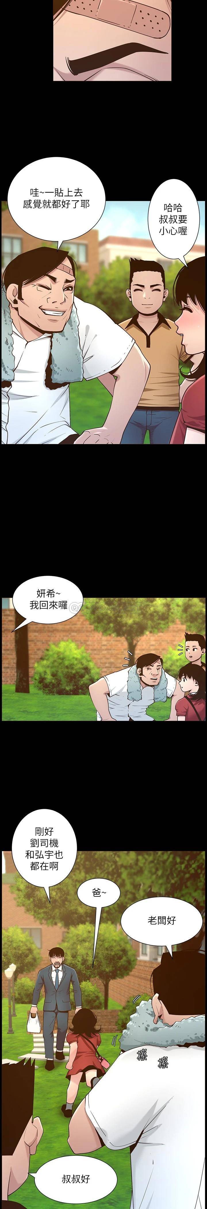 姊妹与继父  第111话淫荡的呻吟声让我湿了 漫画图片27.jpg