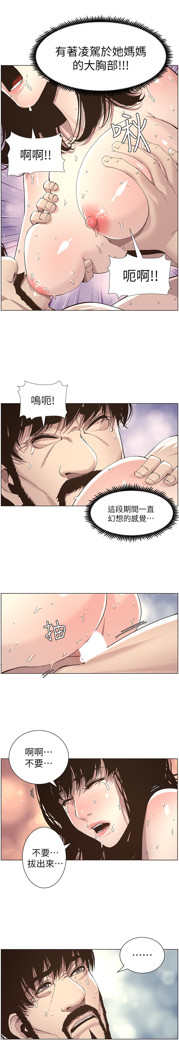 姊妹与继父  第35话-我们家妍希已经长大了啊 漫画图片9.jpg