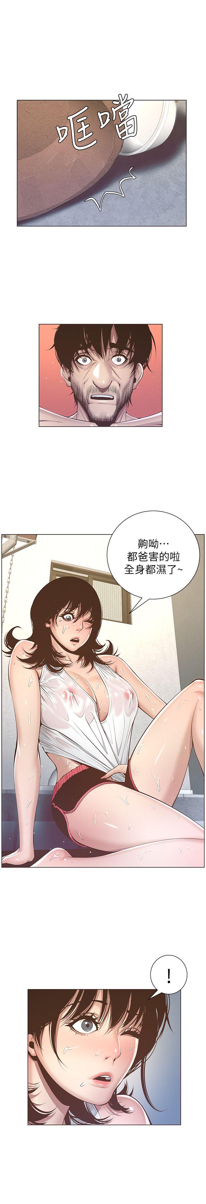 姊妹与继父  第5话-失去理智的那一刻 漫画图片17.jpg