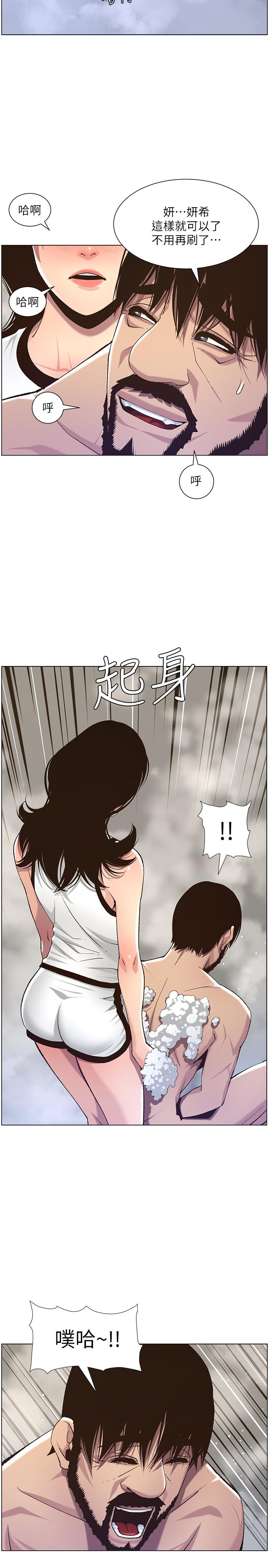 姊妹与继父  第58话-我来...帮你洗澡 漫画图片22.jpg