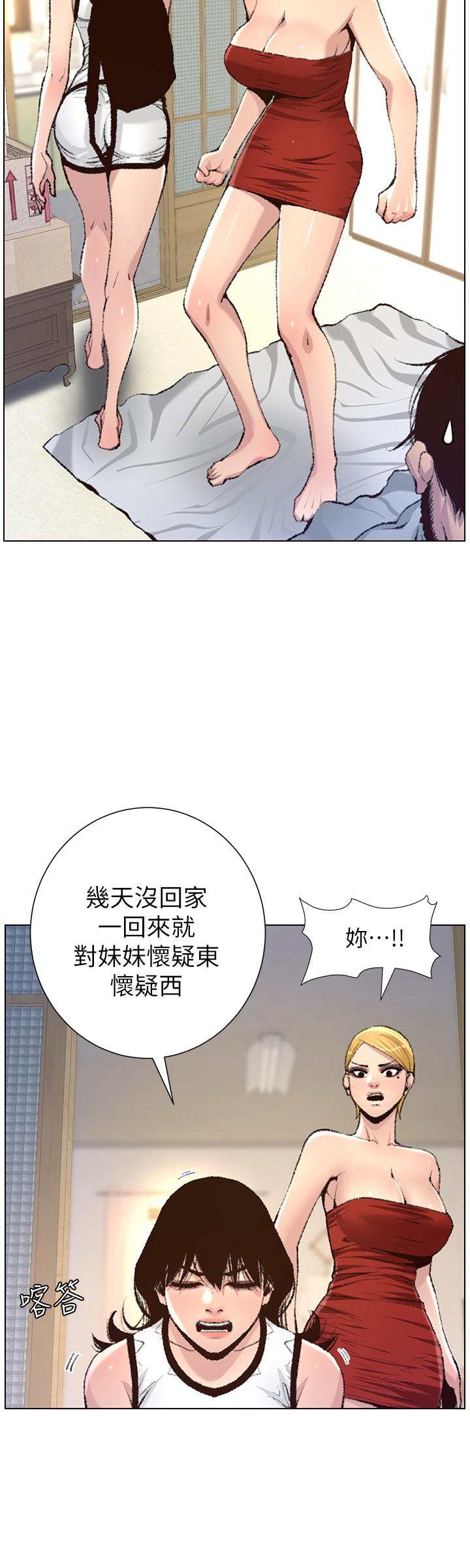 韩国污漫画 姊妹與繼父 第65话-男人在床上不争气，只好... 19