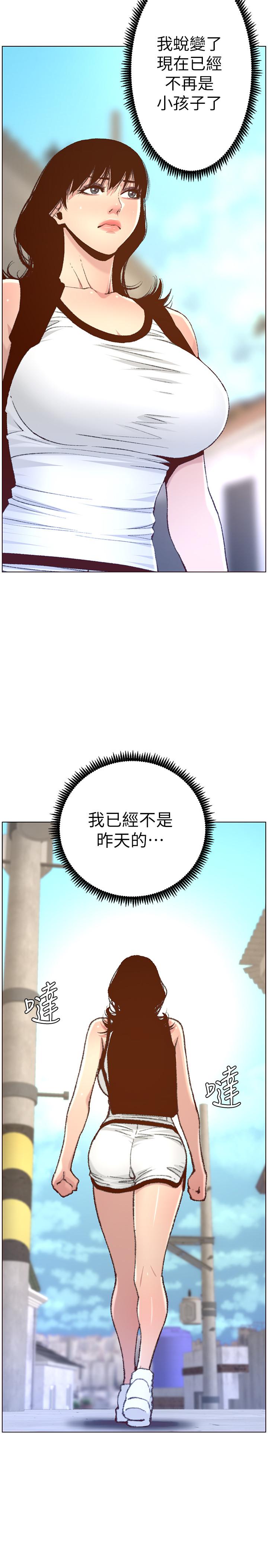 姊妹与继父  第65话-男人在床上不争气，只好... 漫画图片25.jpg