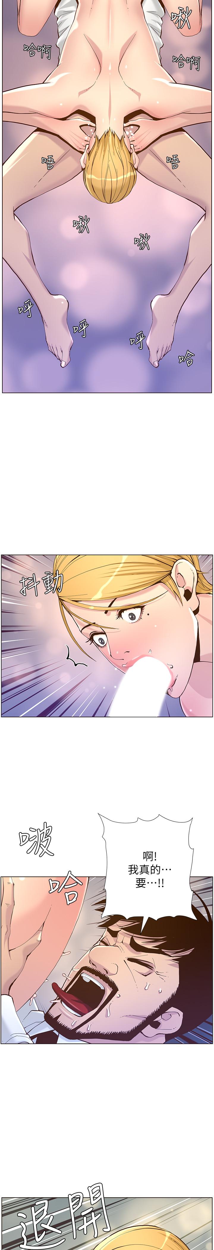 姊妹与继父  第70话-体验动物交配般的快感 漫画图片30.jpg