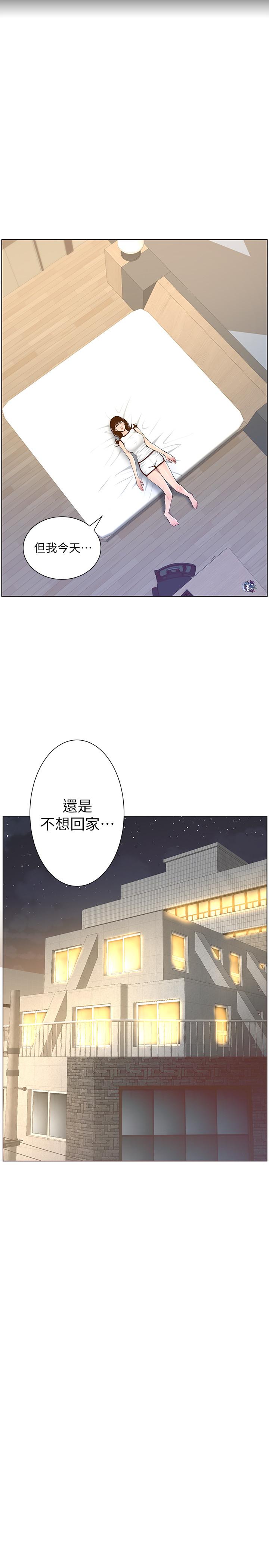 韩国污漫画 姊妹與繼父 第72话-谁的奶更赞 27